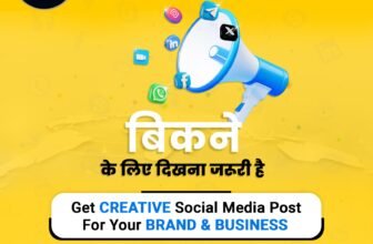 Why Doing Social Media Marketing (SMM) for Your Business is Important