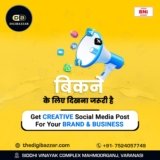 Why Doing Social Media Marketing (SMM) for Your Business is Important